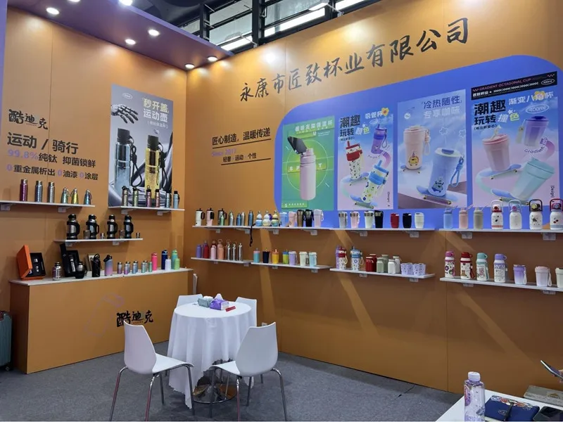 Pameran Keperluan Harian Shanghai ke -118
